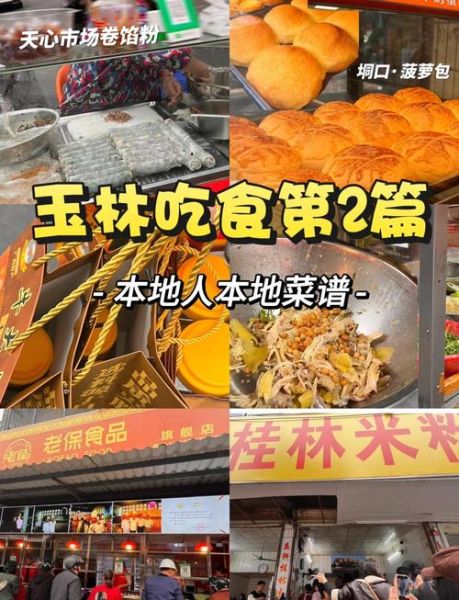 非物质文化遗产美食南城（南城非遗美食排行榜）-第1张图片-八三百科