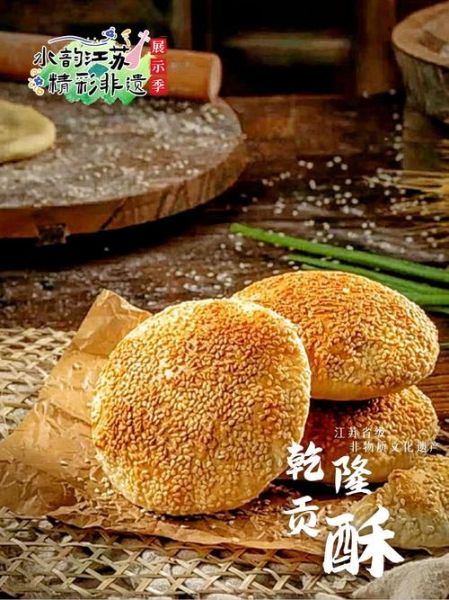 非物质文化遗产美食南城（南城非遗美食排行榜）-第3张图片-八三百科