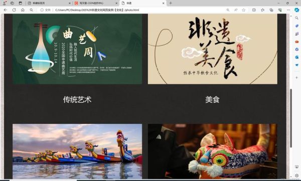 非物质网站文化遗产（非物质网站文化遗产到底是什么）-第2张图片-八三百科