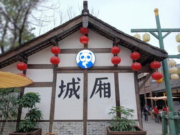 城厢古镇非物质文化遗产(城厢古镇有哪些非遗项目)-第1张图片-八三百科 城厢古镇非物质文化遗产(城厢古镇有哪些非遗项目)-第1张图片-八三百科