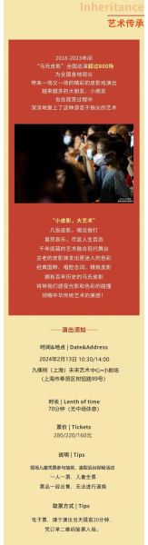 非物质文化遗产时效(非物质文化遗产时效有多久)-第1张图片-八三百科 非物质文化遗产时效(非物质文化遗产时效有多久)-第1张图片-八三百科