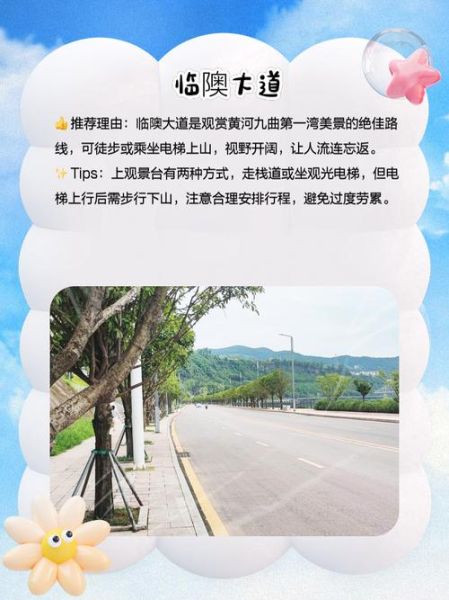 推荐河曲非物质文化遗产（河曲民歌非遗旅游路线怎么走）-第3张图片-八三百科