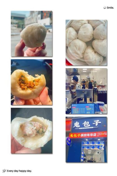 非物质文化遗产鬼包子(重庆非遗鬼包子来历是什么)-第3张图片-八三百科 非物质文化遗产鬼包子(重庆非遗鬼包子来历是什么)-第3张图片-八三百科