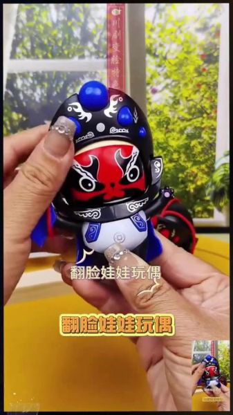 非物质文化遗产变脸木偶(变脸木偶制作方法初学者全套指南)-第2张图片-八三百科 非物质文化遗产变脸木偶(变脸木偶制作方法初学者全套指南)-第2张图片-八三百科