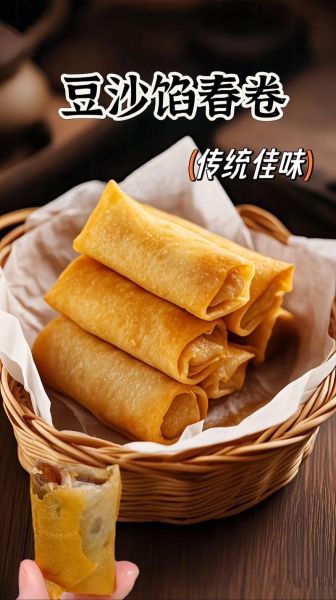 非物质文化遗产春卷(非物质文化遗产春卷怎么包才正宗)-第2张图片-八三百科 非物质文化遗产春卷(非物质文化遗产春卷怎么包才正宗)-第2张图片-八三百科