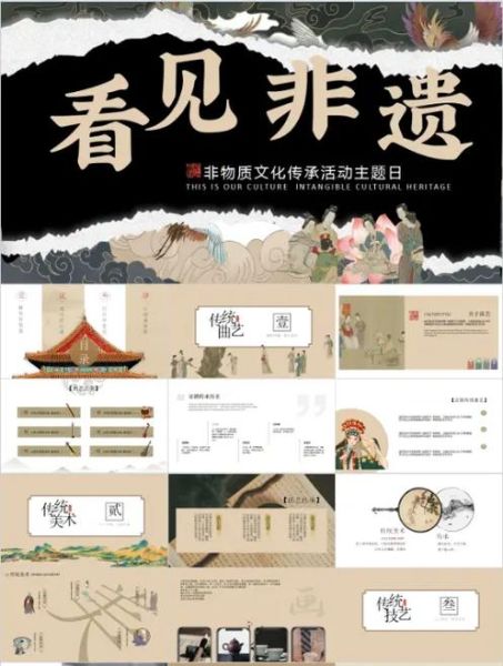 非物质文化遗产谁是第一(非遗第一大国是谁?中国居首)-第2张图片-八三百科 非物质文化遗产谁是第一(非遗第一大国是谁?中国居首)-第2张图片-八三百科