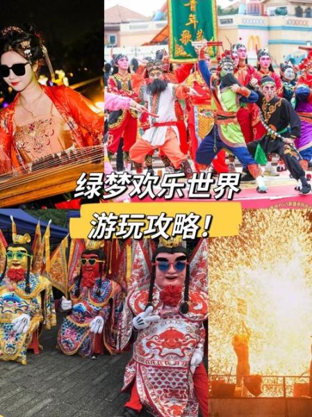 非物质文化遗产游艺(非物质文化遗产游艺是什么意思)-第2张图片-八三百科 非物质文化遗产游艺(非物质文化遗产游艺是什么意思)-第2张图片-八三百科