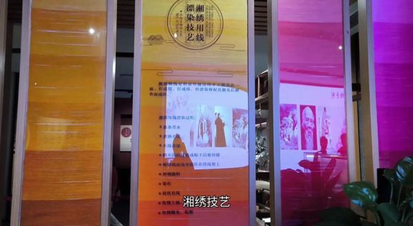 非物质文化遗产湖南丝绸(湖南丝绸非遗传承工艺在哪里学)-第2张图片-八三百科 非物质文化遗产湖南丝绸(湖南丝绸非遗传承工艺在哪里学)-第2张图片-八三百科