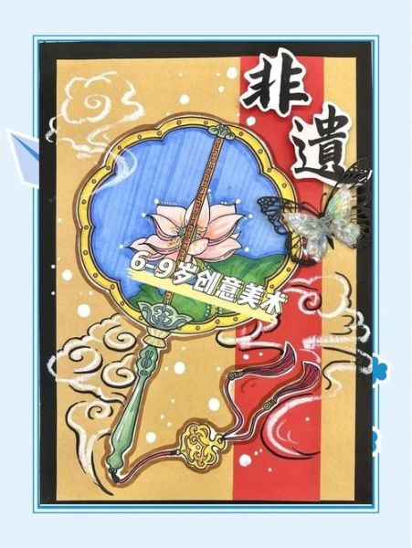 北京团扇非物质文化遗产（北京团扇非遗制作技艺入门）-第3张图片-八三百科