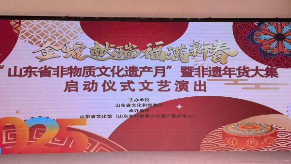 非物质文化遗产比赛（2025年非遗比赛报名官网入口在哪）-第3张图片-八三百科