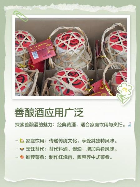 家酿非物质文化遗产（家酿非物质文化遗产入选标准是什么）-第1张图片-八三百科