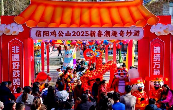 信阳息县非物质文化遗产(息县非遗项目有哪些值得新手入门?)-第3张图片-八三百科 信阳息县非物质文化遗产(息县非遗项目有哪些值得新手入门?)-第3张图片-八三百科