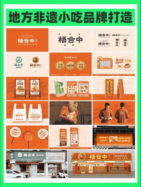 郑州餐饮非物质文化遗产（郑州餐饮非遗老字号门店名单及地址）-第3张图片-八三百科