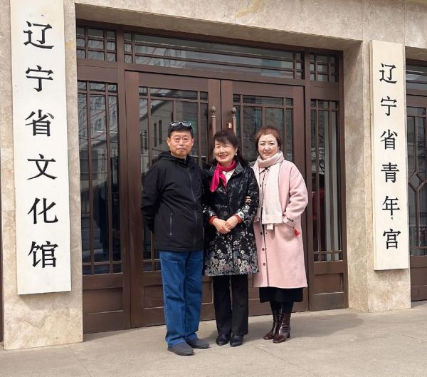 辽宁非物质文化遗产官网（辽宁非遗官网入口一键直达）-第2张图片-八三百科