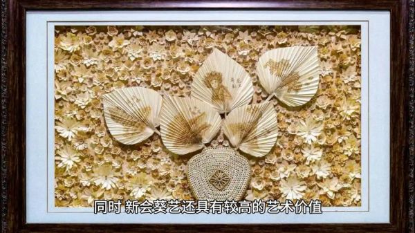 新会非物质文化遗产笔（新会葵笔制作体验哪里可以报名）-第2张图片-八三百科