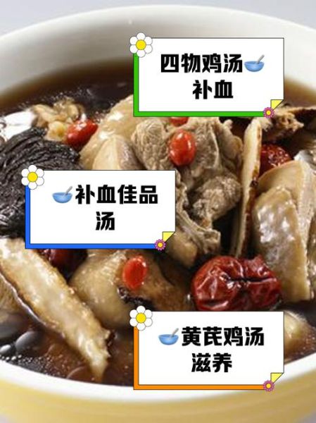 非物质文化遗产药膳鸡汤（非物质文化遗产药膳鸡汤适合什么体质）-第3张图片-八三百科