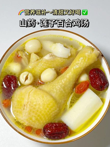 非物质文化遗产药膳鸡汤（非物质文化遗产药膳鸡汤适合什么体质）-第2张图片-八三百科