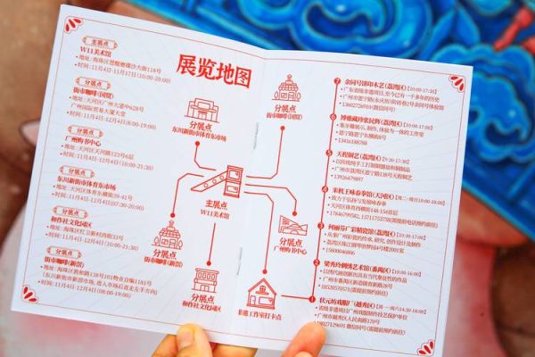 非物质文化遗产景点运用（非遗景点怎样结合数字化玩法）-第1张图片-八三百科