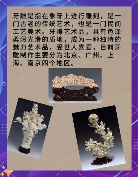 非物质文化遗产牙医（非物质文化遗产牙医技艺入门指南）-第1张图片-八三百科