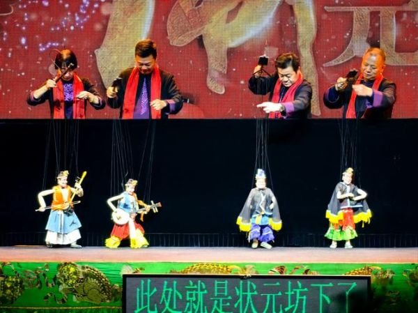 非物质文化遗产木偶戏（木偶戏非遗怎么入门）-第3张图片-八三百科