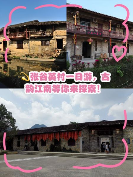 张谷英非物质文化遗产（张谷英村非遗游览全攻略）-第1张图片-八三百科