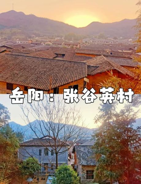 张谷英非物质文化遗产（张谷英村非遗游览全攻略）-第3张图片-八三百科