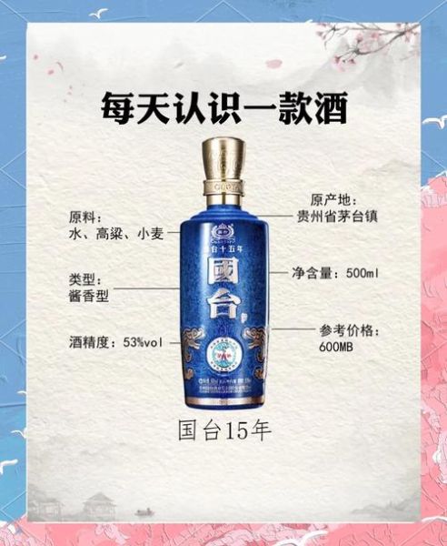 酱香白酒非物质文化遗产（酱香白酒非物质文化遗产名单里都有谁）-第3张图片-八三百科