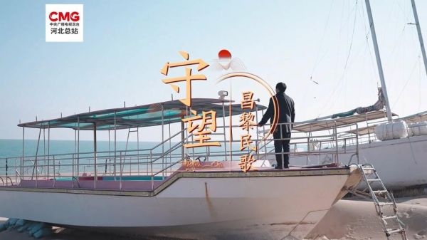 昌黎民歌非物质文化遗产（昌黎民歌属于哪一级非遗项目）-第2张图片-八三百科