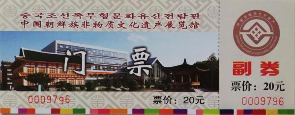 非物质文化遗产场馆（非物质文化遗产场馆在哪里预约门票）-第1张图片-八三百科