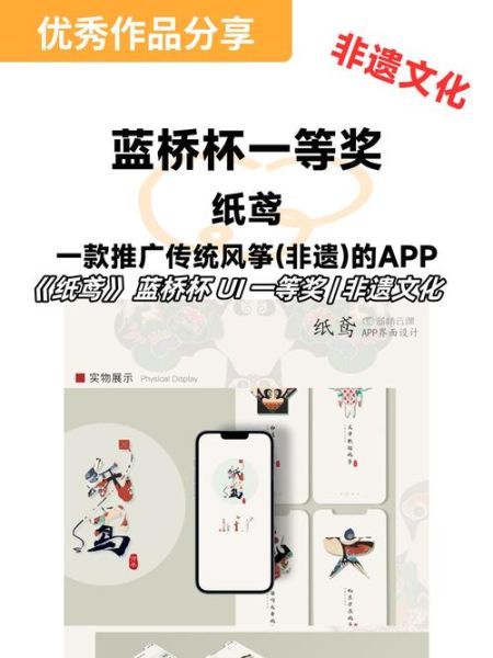 网络推广非物质文化遗产（非遗网络营销推广怎么做）-第2张图片-八三百科