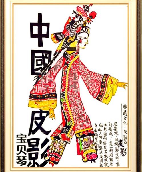 美术与非物质文化遗产（美术与非物质文化遗产是什么关系）-第3张图片-八三百科