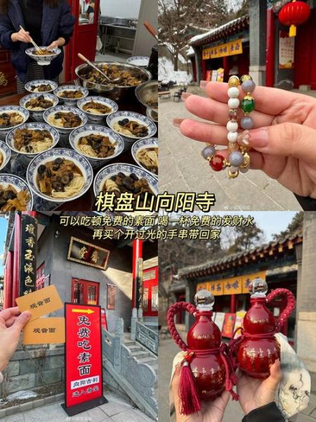 沈阳 非物质文化遗产（沈阳非遗全攻略）-第2张图片-八三百科