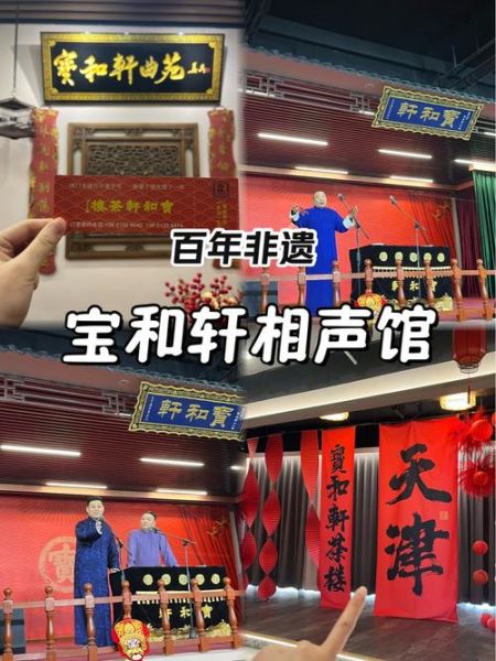 天津非物质文化遗产名录（天津非遗名录完整列表有哪些）-第3张图片-八三百科