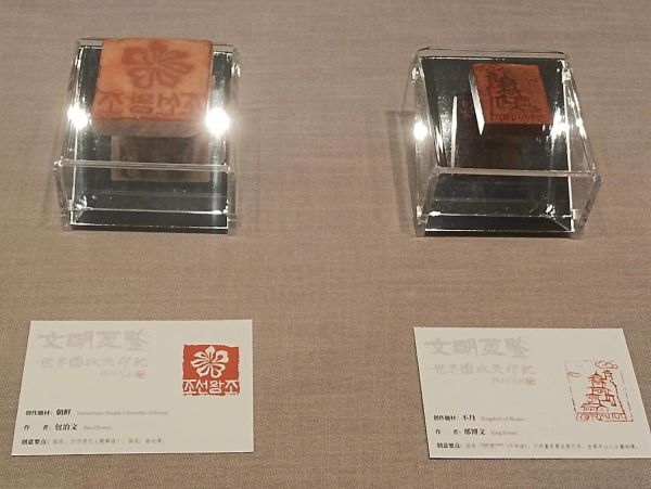 常熟非物质文化遗产篆刻（常熟篆刻非遗初学者入门怎么学）-第1张图片-八三百科