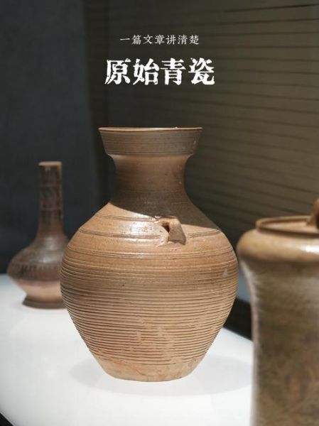 非物质文化遗产 青瓷（青瓷烧制技艺是非遗吗）-第2张图片-八三百科