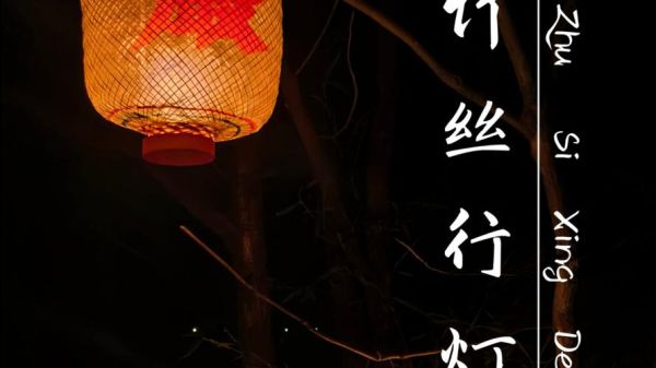 扒花大师非物质文化遗产（扒花大师非遗技艺流程揭秘）-第2张图片-八三百科