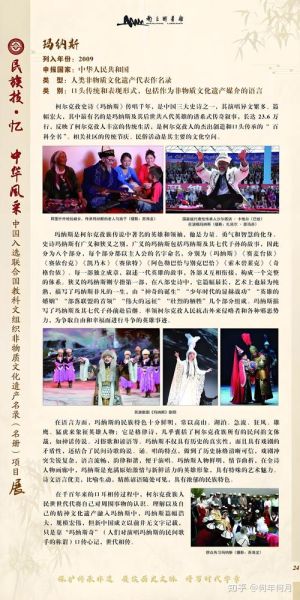 非物质文化遗产有（非物质文化遗产有哪些？最全国内分类速查）-第2张图片-八三百科