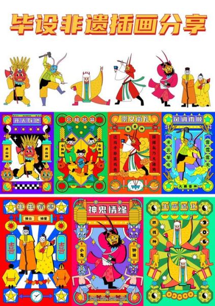 非物质文化遗产延伸文化（“非遗IP化”是做什么的？）-第3张图片-八三百科