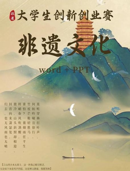 非物质文化遗产和会展（非遗会展策划入门教程）-第2张图片-八三百科