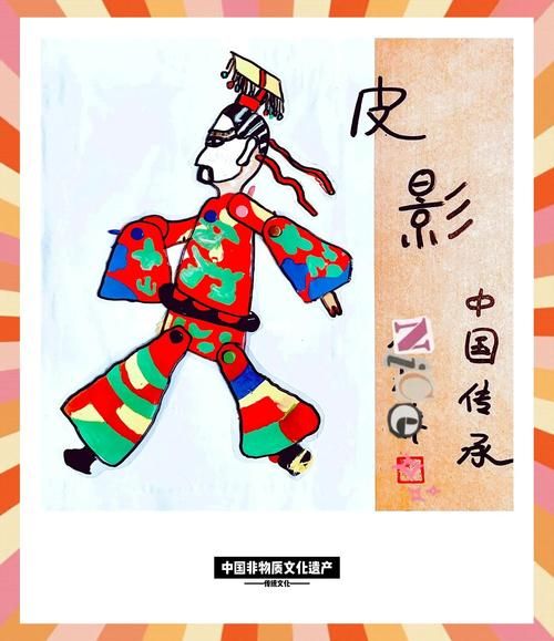 非物质文化遗产的皮影(非遗皮影怎么做入门)-第2张图片-八三百科 非物质文化遗产的皮影(非遗皮影怎么做入门)-第2张图片-八三百科