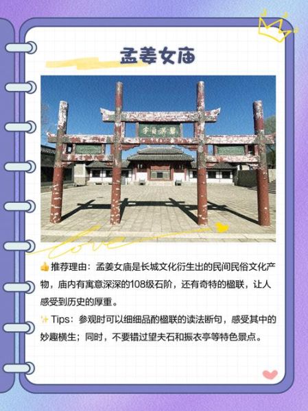 山海关非物质文化遗产(山海关非遗有哪些?老龙头传说排到第一的秘密)-第1张图片-八三百科 山海关非物质文化遗产(山海关非遗有哪些?老龙头传说排到第一的秘密)-第1张图片-八三百科