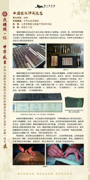 润州区非物质文化遗产（润州区非遗名录有哪些）-第1张图片-八三百科