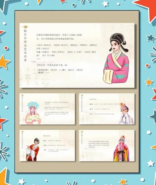 云南昆曲非物质文化遗产（云南昆曲非物质文化遗产传承现状与入门指南）-第2张图片-八三百科