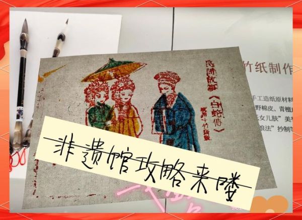 嘉兴非物质文化遗产保护(嘉兴非遗保护中心参观预约指南)-第2张图片-八三百科 嘉兴非物质文化遗产保护(嘉兴非遗保护中心参观预约指南)-第2张图片-八三百科