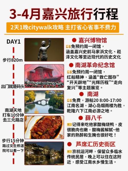 嘉兴非物质文化遗产保护(嘉兴非遗保护中心参观预约指南)-第1张图片-八三百科 嘉兴非物质文化遗产保护(嘉兴非遗保护中心参观预约指南)-第1张图片-八三百科