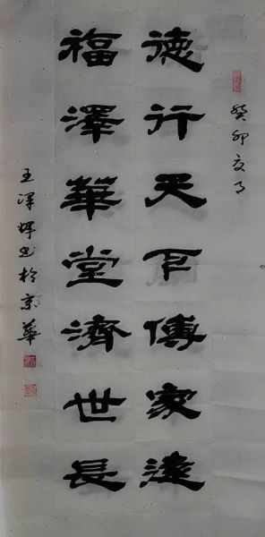 书法非物质文化遗产(书法非物质文化遗产怎么入门)-第3张图片-八三百科 书法非物质文化遗产(书法非物质文化遗产怎么入门)-第3张图片-八三百科