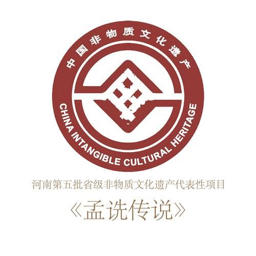 非物质文化遗产会标(非物质文化遗产会标图片高清下载入门指南)-第3张图片-八三百科 非物质文化遗产会标(非物质文化遗产会标图片高清下载入门指南)-第3张图片-八三百科