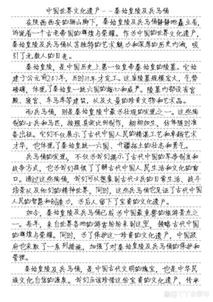 非物质文化遗产 感悟（非物质文化遗产感悟心得体会怎么写）-第3张图片-八三百科