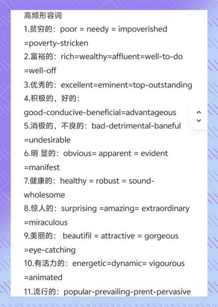 非物质文化遗产术语表(非物质文化遗产术语表大全)-第1张图片-八三百科 非物质文化遗产术语表(非物质文化遗产术语表大全)-第1张图片-八三百科