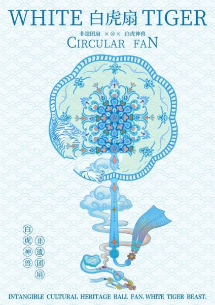 非文化物质文化遗产海报(非物质文化遗产海报设计模板入门)-第1张图片-八三百科 非文化物质文化遗产海报(非物质文化遗产海报设计模板入门)-第1张图片-八三百科